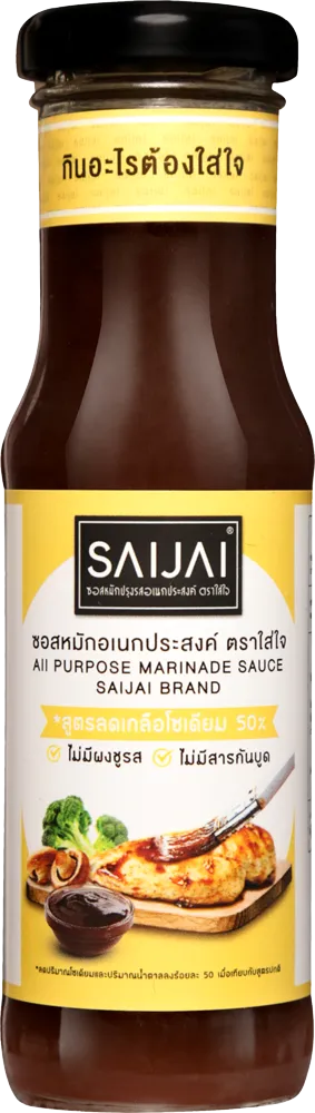 ขวดน้ำมันหอยสายคลีน แคลอรี่ต่ำ ตราใส่ใจ